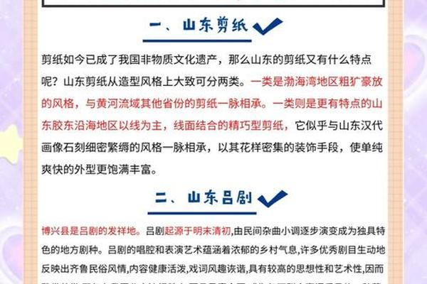 民俗文化介绍-中国民俗文化的特点