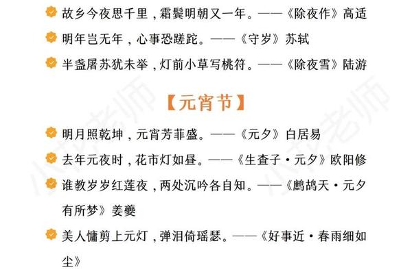 传统节日文化古诗;传统节日的文化内涵