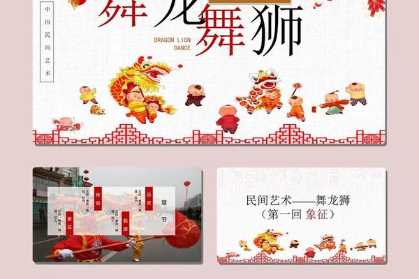 中国传统艺术ppt—中国有哪些传统艺术