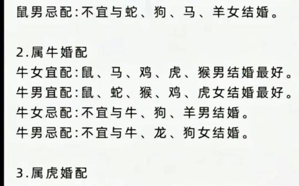 属猴跟鼠属相合不合(猴爸鼠妈最忌讳三个属相) 属猴跟鼠属相合不合(猴爸鼠妈最忌讳三个属相)