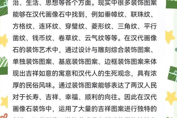 中国汉文化有哪些-汉文化的精髓是什么