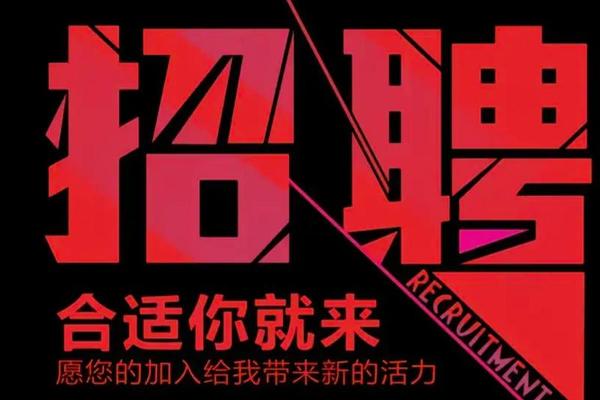 古风文化传媒招聘信息(传媒公司招聘艺人)