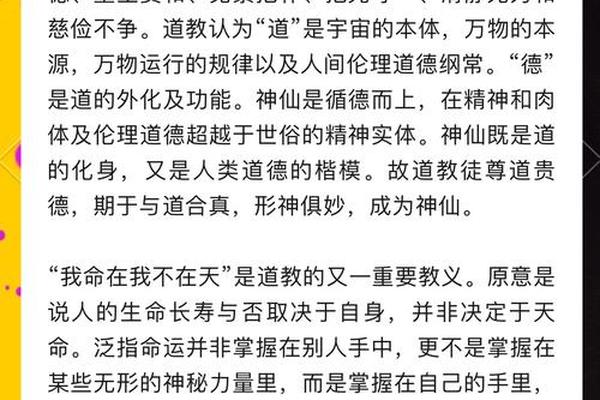 道家文化的核心思想内涵-道家的核心宗旨