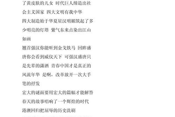 中国优秀文化经典作品朗诵-中华优秀传统文化朗诵