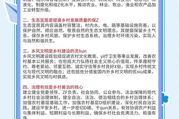 乡村文化振兴的重要意义;高校参与乡村振兴的意义
