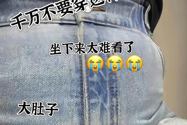 肥八字