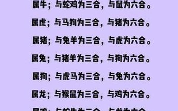属蛇最佳配偶3个人是谁啊 属蛇最佳配偶3个人是谁啊