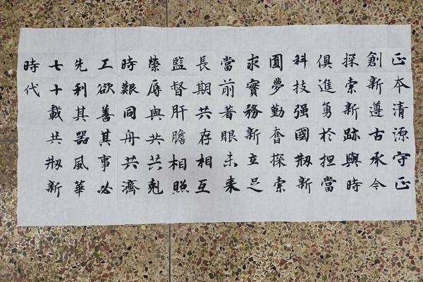 书法文化传承与发展 书法的传承与创新