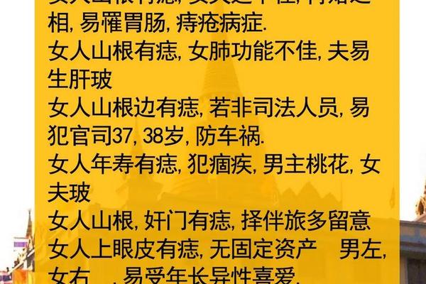 痣相热门文案(描写脸上的痣的唯美句子)