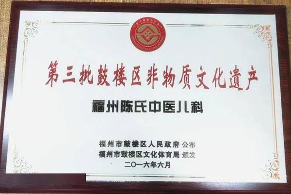 闽都文化杂志官网,福建中医药杂志