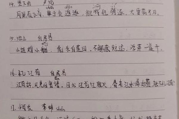 诗词文化主题素材摘抄大全,诗歌素材积累摘抄大全