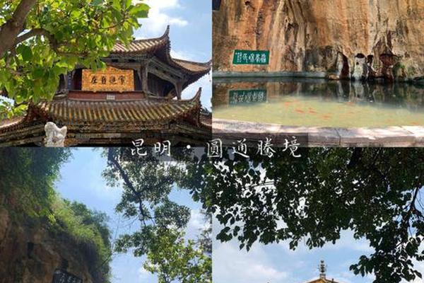 昆明有圆通寺有痣相师吗;昆明哪里取痣取得好