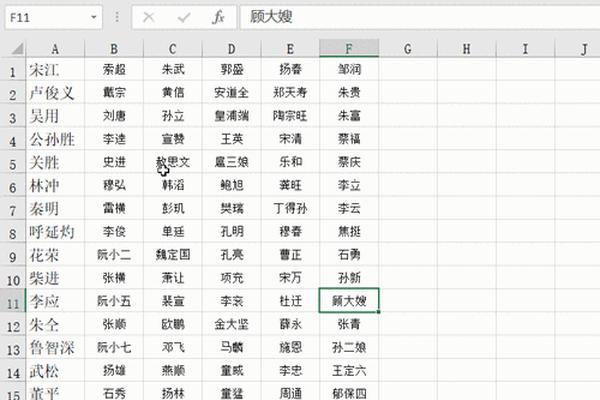 姓名对齐姓名怎么弄的