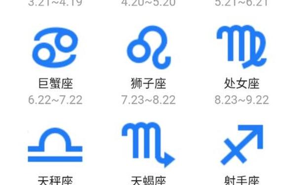 2002巨蟹座是几月份—2002日历表