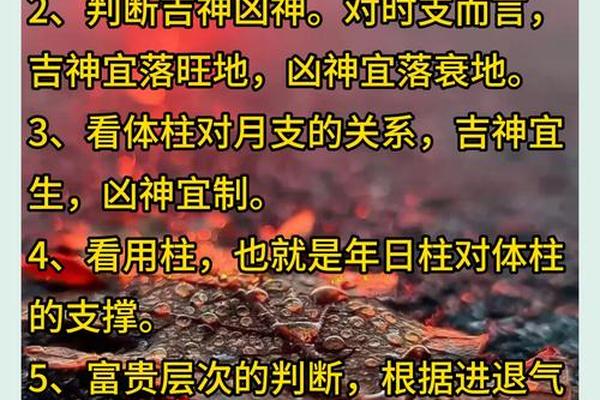 八字如何看格局