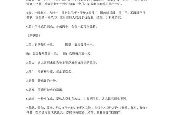 现代文化常识大全(文学常识知识大全题库) 现代文化常识大全(文学常识知识大全题库)