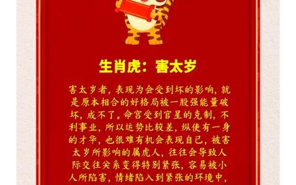 86年虎女最难熬的年龄(属虎女一旦跟你睡过后的表现) 86年虎女最难熬的年龄(属虎女一旦跟你睡过后的表现)