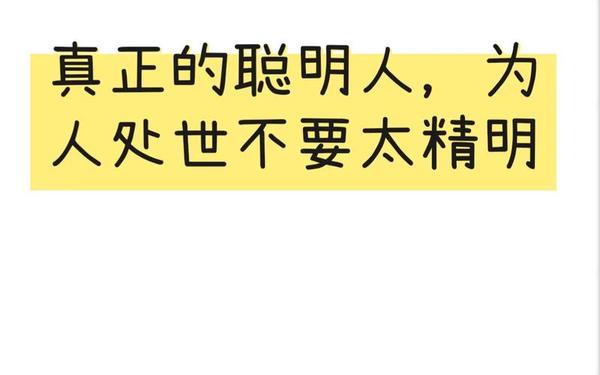 最大智若愚的星座-很会装傻实则大智若愚的三大星座 最大智若愚的星座-很会装傻实则大智若愚的三大星座