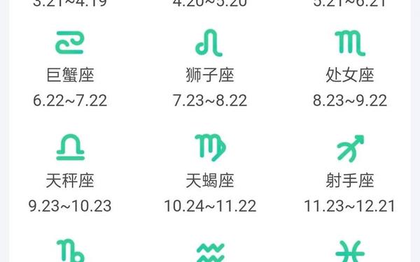 十月十日什么星座男生 十月十号是什么星座男 十月十日什么星座男生 十月十号是什么星座男