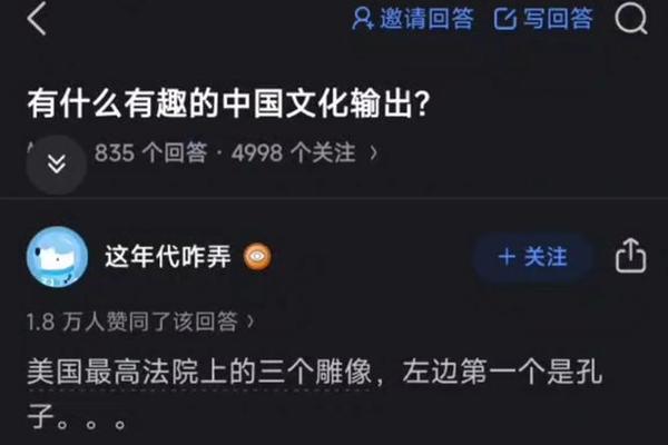中国的文化输出与西方有何不同-十大文化输出大国