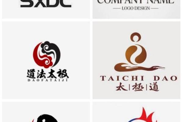 太极文化传播有限公司、太极文化发展有限公司