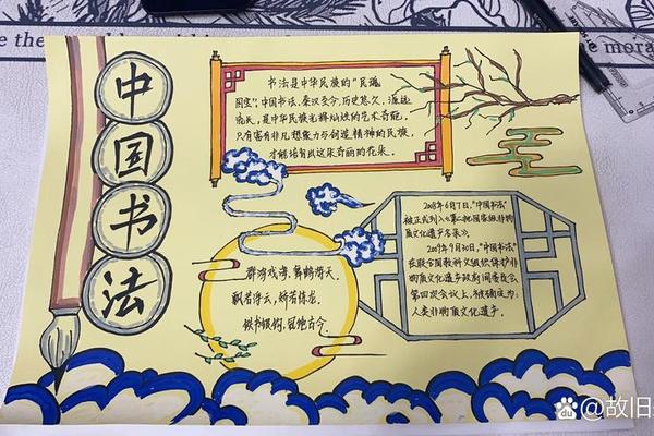 中国优秀文化手抄报A3-a3纸手抄报简单又漂亮