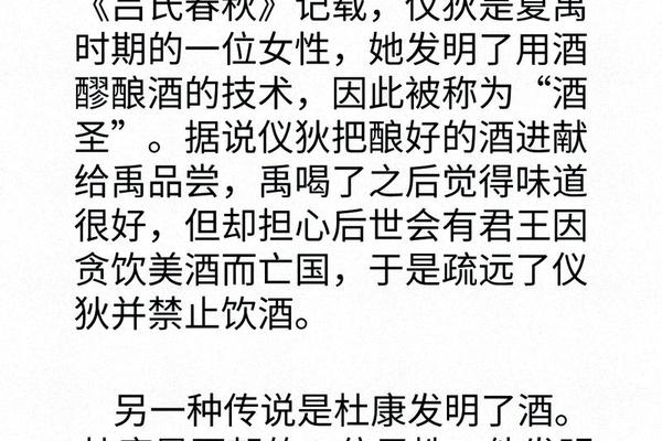 中国兰文化的起源与形成、中国白酒文化起源