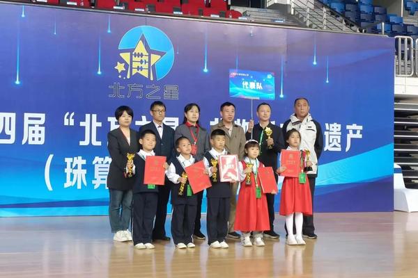 珠算文化非遗教育成果展演活动,非物质文化遗产补贴政策 珠算文化非遗教育成果展演活动,非物质文化遗产补贴政策