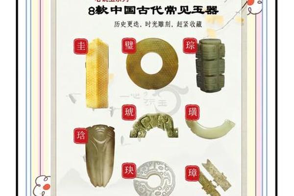 文化瑰宝有哪些内容-中国优秀传统文化的精髓