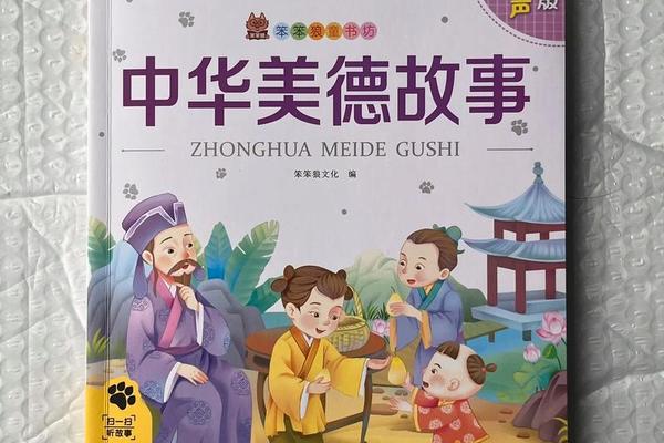 中华传统美德故事动画片哔哩哔哩 中华美德包括哪些 中华传统美德故事动画片哔哩哔哩 中华美德包括哪些