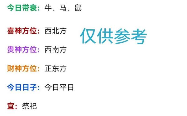 属兔的男人性格优缺点 属兔的男人性格优缺点