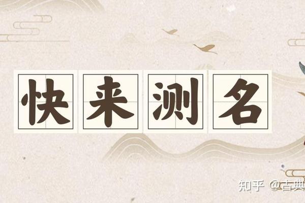 异族皇子姓名测试