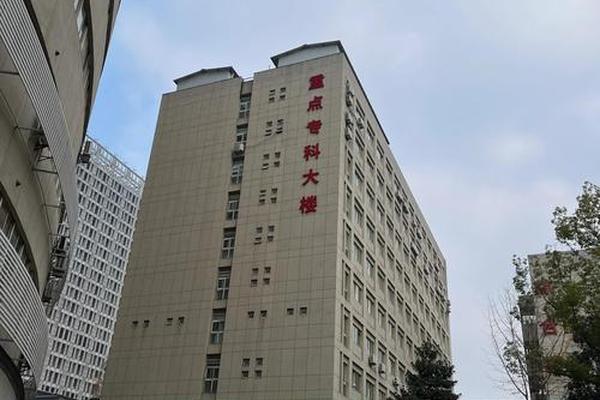 相城点痣医院、相城第一人民医院