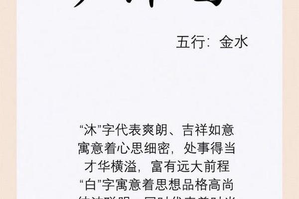 尹宝宝起名