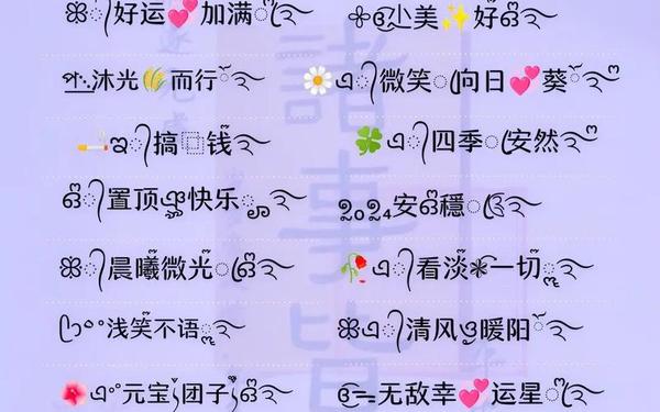 双子座的网名叫什么好听一点_双子座最吉利的微信名 双子座的网名叫什么好听一点_双子座最吉利的微信名