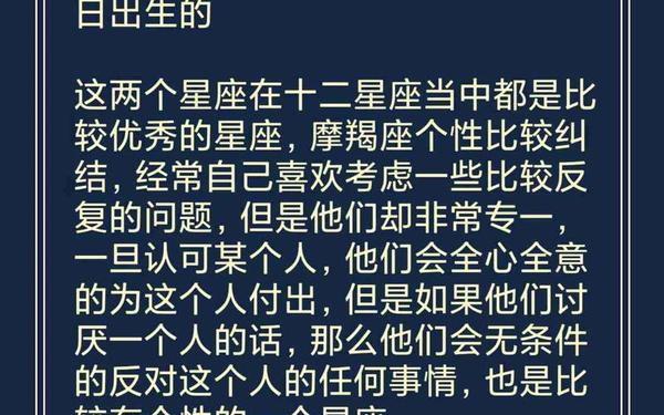农历11月11日是什么星座_阴历11月11是什么星座的啊
