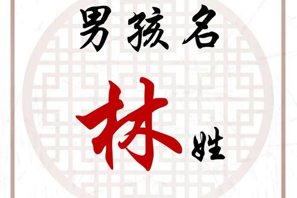 姓名五格.  姓名八字