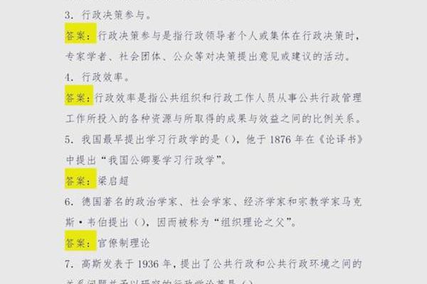 地域文化形考任务1-4答案辽宁_国家开放大学形考答案1-5