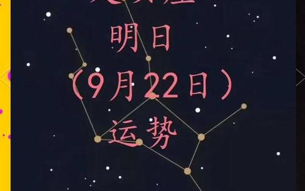 9月21日处女座运势 九月21 9月21日处女座运势 九月21