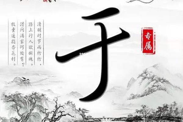 于姓名图片