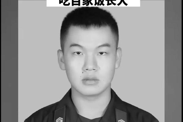 洞朗事件牺牲人员姓名