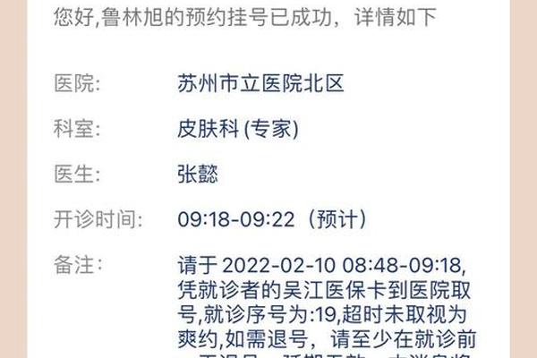 苏州相城中医院点痣价格,苏州医院点痣要多少钱一颗