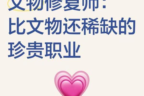 民族传统技艺专业就业前景—文物修复最吃香的三个专业 民族传统技艺专业就业前景—文物修复最吃香的三个专业