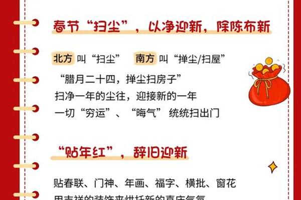 民俗传统(民俗传统简介50字)