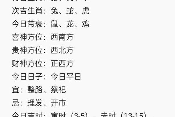 39岁属鼠的人今年运气怎么样