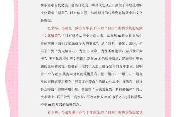 传承文化经典的宣传语句(关于文化的宣传语)