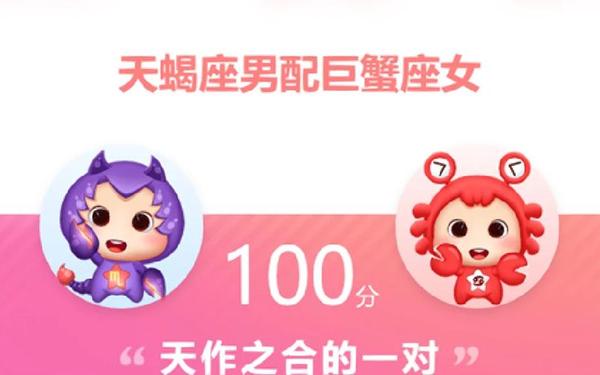 巨蟹座女生配对星座男-非常疼爱巨蟹女的星座男