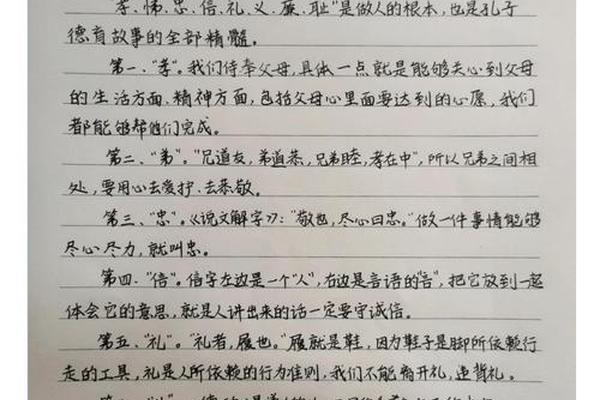 中华文化精髓(中华文化精髓八个字)