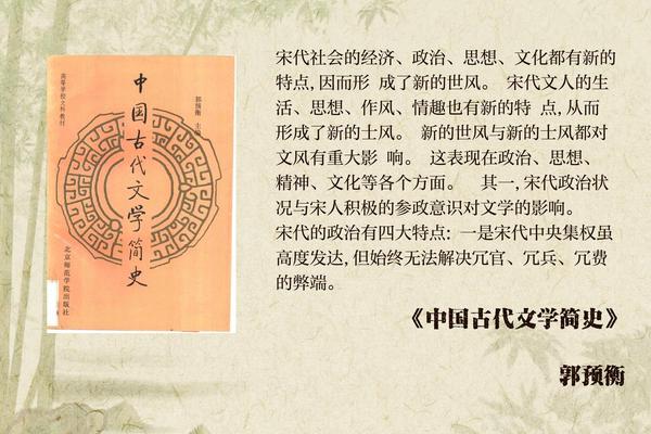 南宋文化是什么意思,南宋文化成就
