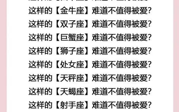巨蟹座女和天蝎座男(天蝎座和巨蟹座相配吗)